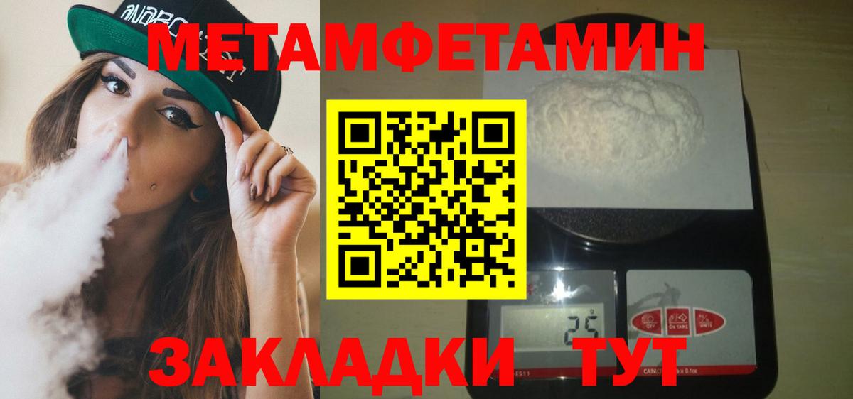 АМФ  Вход с VPN  Курчатов  АМФЕТАМИН VHQ 
