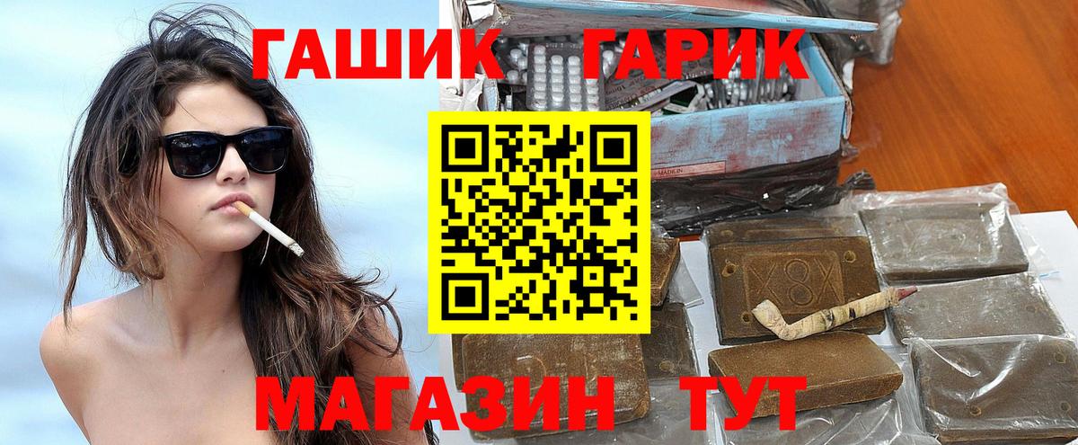 Курчатов  Гашиш AMNESIA HAZE  Гашиш  Вход с VPN 