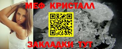 гашишное масло Ипатово