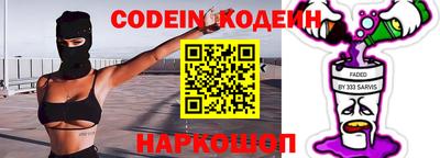 кокаин перу Изобильный