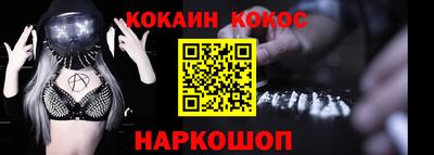кокаин перу Изобильный