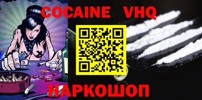 MDMA Ирбит
