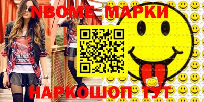 MDMA Ирбит