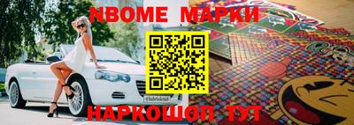 MDMA Ирбит