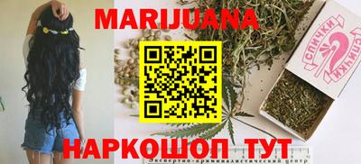 гашишное масло Ипатово