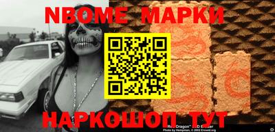 гашишное масло Ипатово