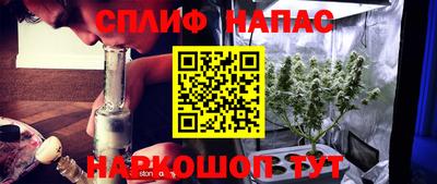 гашишное масло Ипатово