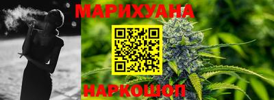 гашишное масло Ипатово