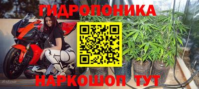 гашишное масло Ипатово