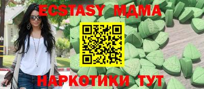 кокаин перу Изобильный