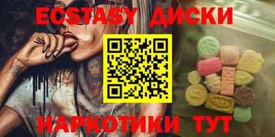гашишное масло Ипатово
