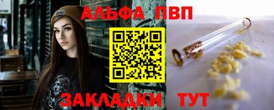 гашишное масло Ипатово