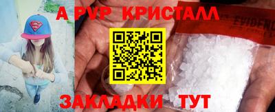 кокаин перу Изобильный