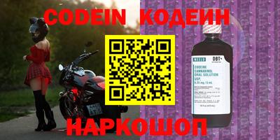 кокаин перу Изобильный