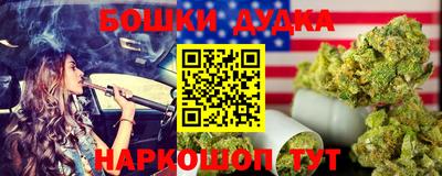 гашишное масло Ипатово