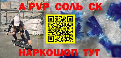 гашишное масло Ипатово