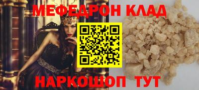 MDMA Ирбит
