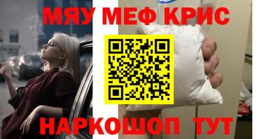гашишное масло Ипатово