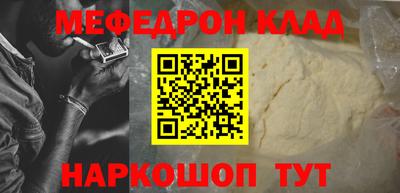 гашишное масло Ипатово