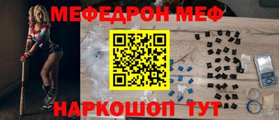 MDMA Ирбит