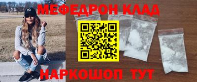 MDMA Ирбит