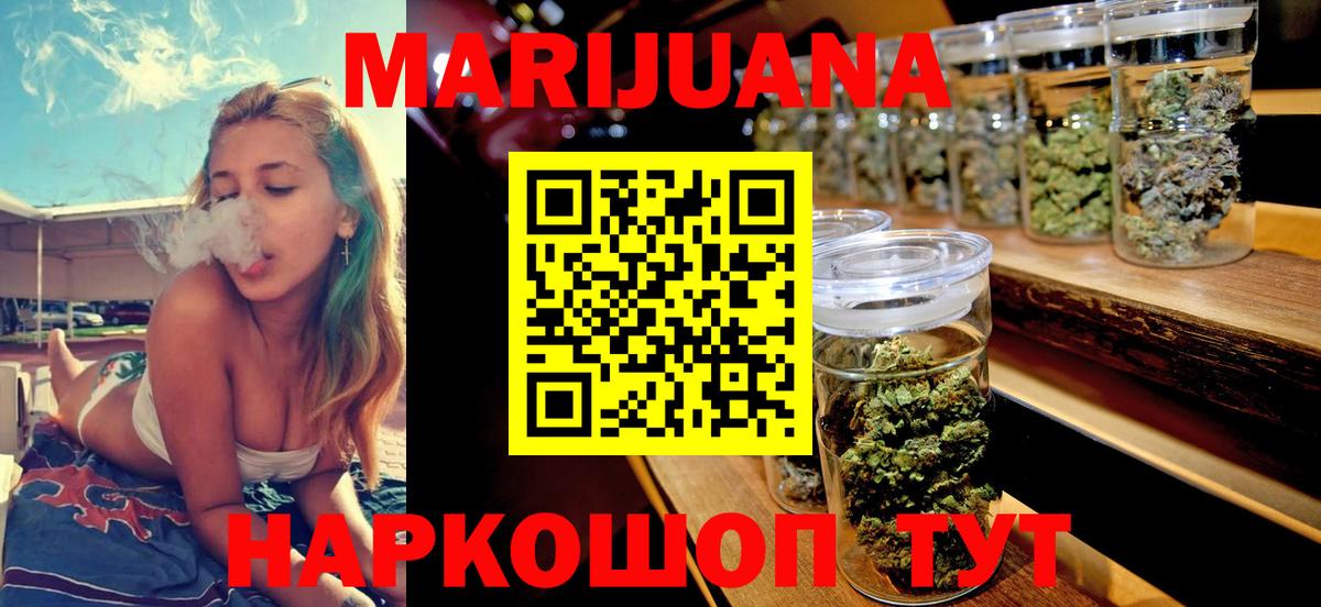 Курчатов  Бошки Шишки тримм  Бошки марихуана Bruce Banner  Вход с VPN  Бошки Шишки AK-47 